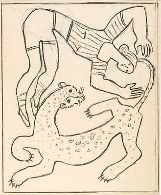 Ведерников Александр Семенович. Гимнастка с леопардом